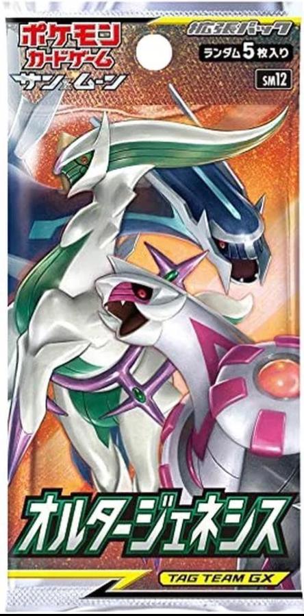 Japanese Alter Genesis Booster Pack